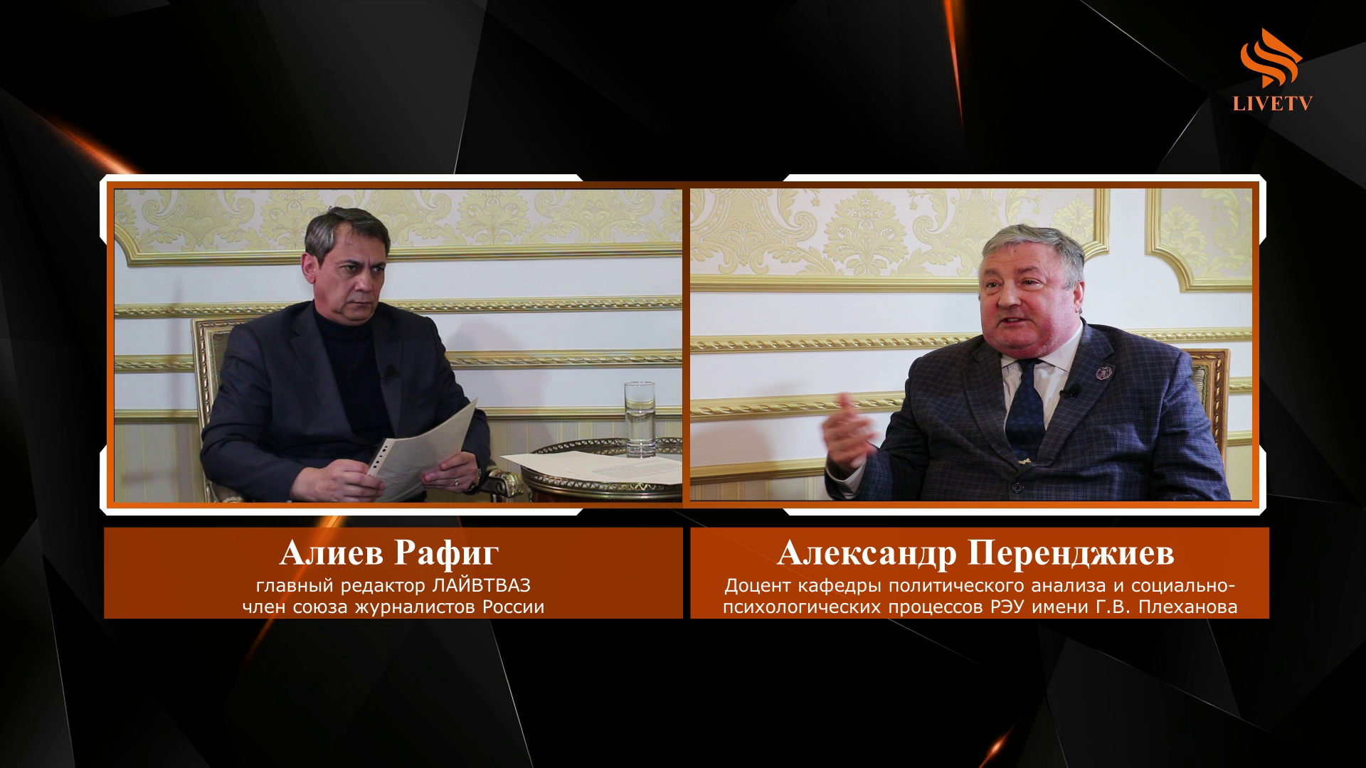 НАЦИОНАЛЬНО – КУЛЬТУРНАЯ АВТОНОМИЯ КАК ВИД ОБЩЕСТВЕННОГО ОБЪЕДИНЕНИЯ